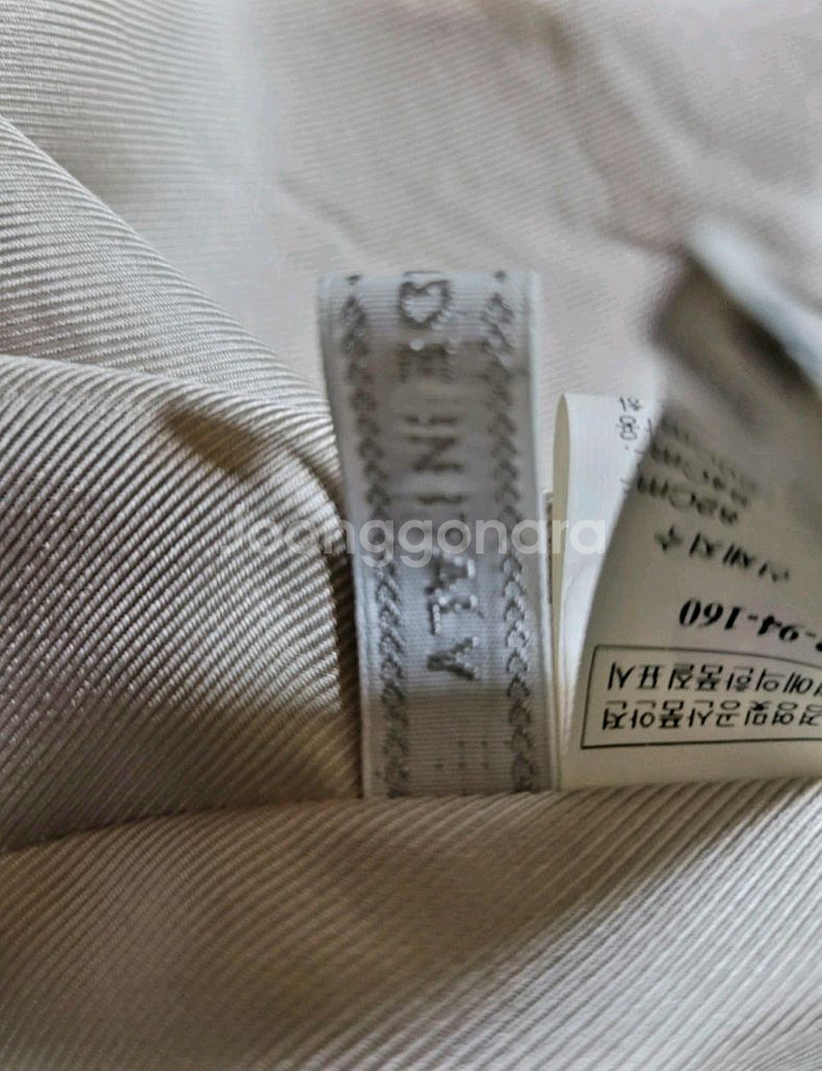 마인코트 이태리산66--5