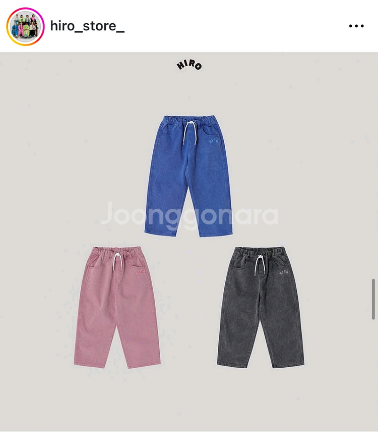 히로 루즈핏 컬러진 130--1