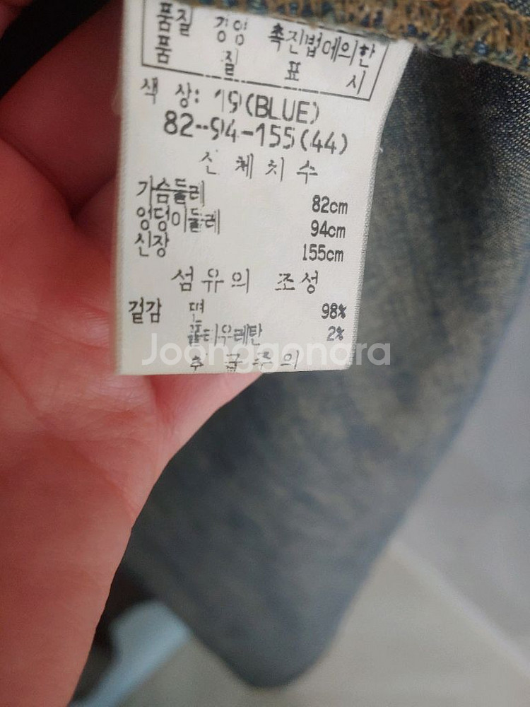 오브제(Obzee) 빈티지 데님 롱 원피스 44--8