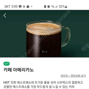 스타벅스 만원 교환권