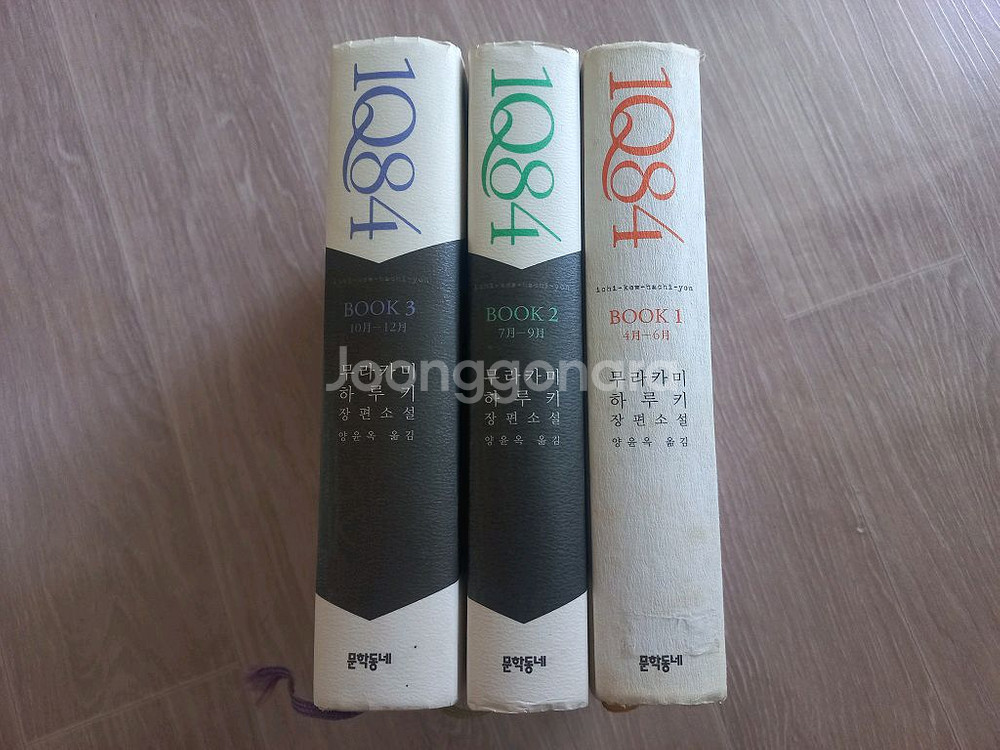 식객 나히아 강철의 연금술사 외--6