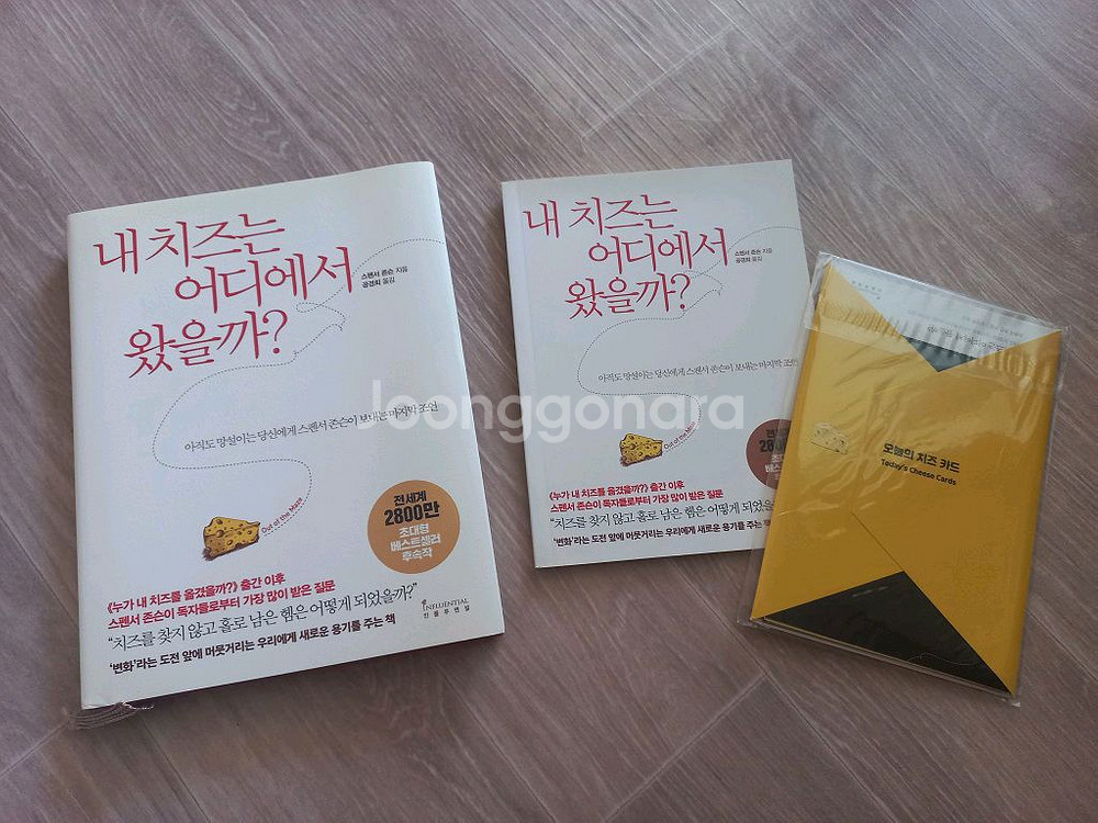 식객 나히아 강철의 연금술사 외--8