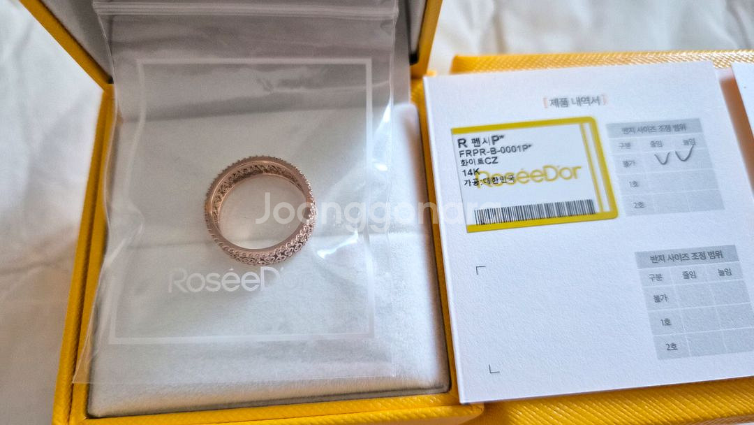 로제도르 by 골든듀 펜시 반지--2