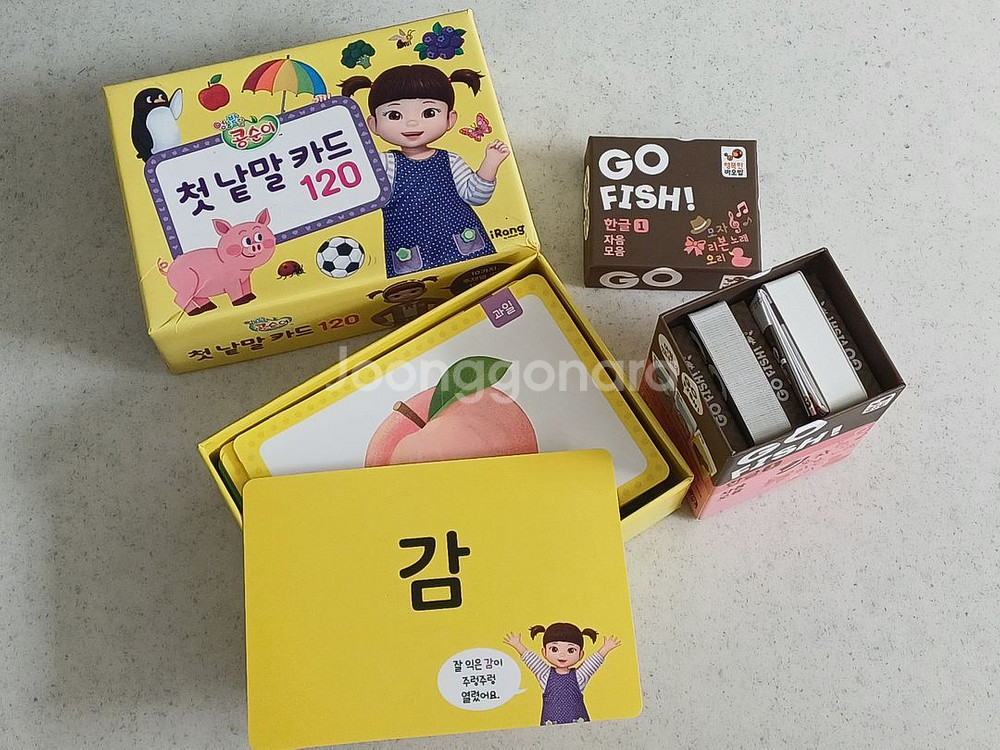 콩순이 첫 낱말카드 + 행복한 바오밥 한글--1