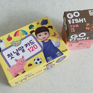 콩순이 첫 낱말카드 + 행복한 바오밥 한글