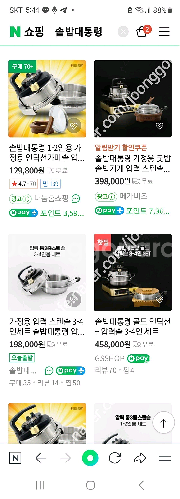 솥밥대통령 골드 압력솥 미개봉(인덕션포함) 내고사절--1