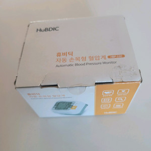 휴비딕 손목혈압게