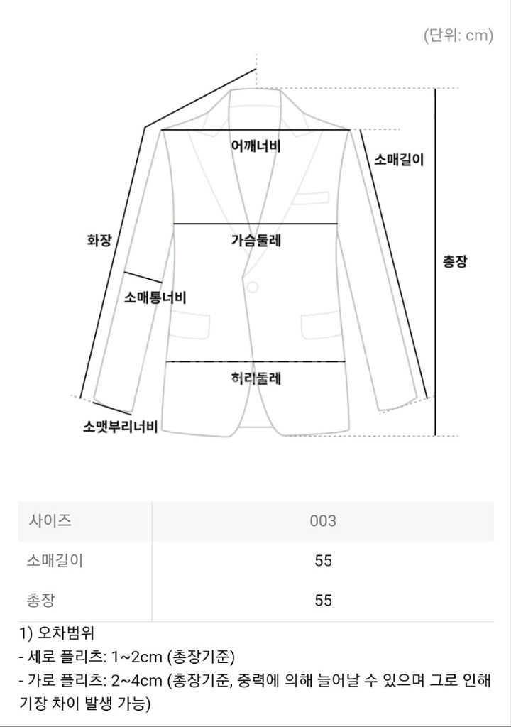 플리츠플리즈 가디건 라미 플리츠 자켓 챠콜 3사이즈--8