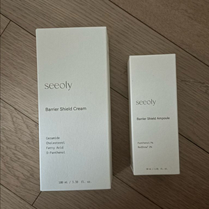 시올리 크림 앰플