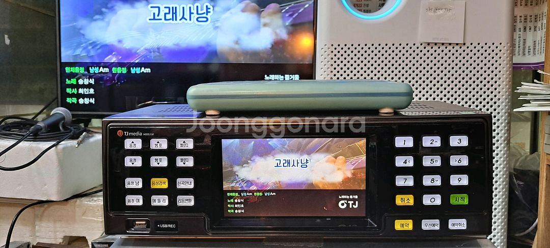 태진 노래방반주기 금영 노래방반주기 신곡 업데이트 합니--4