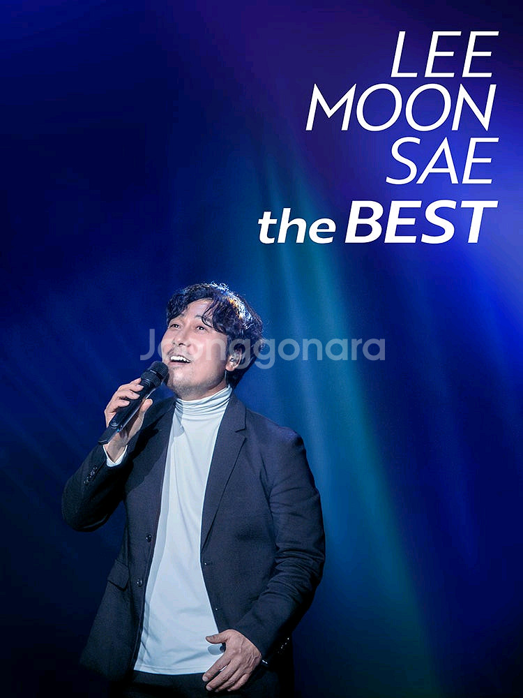 이문세 The Best 서울콘서트--0