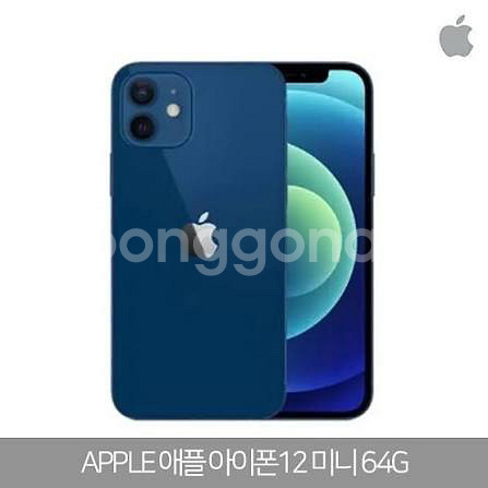 아이폰 12 미니 256GB 블루 팝니다--0