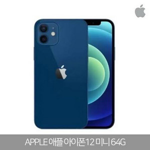 아이폰 12 미니 256GB 블루 팝니다