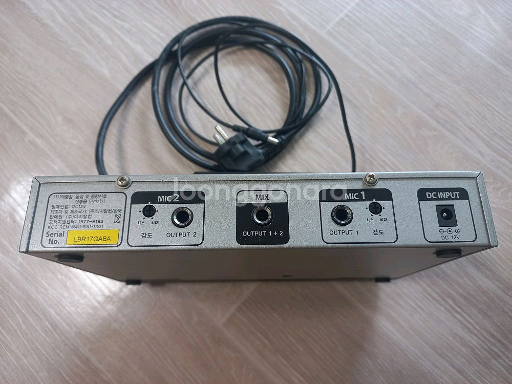 DMK941 PLUS 무선마이크 수신기--2