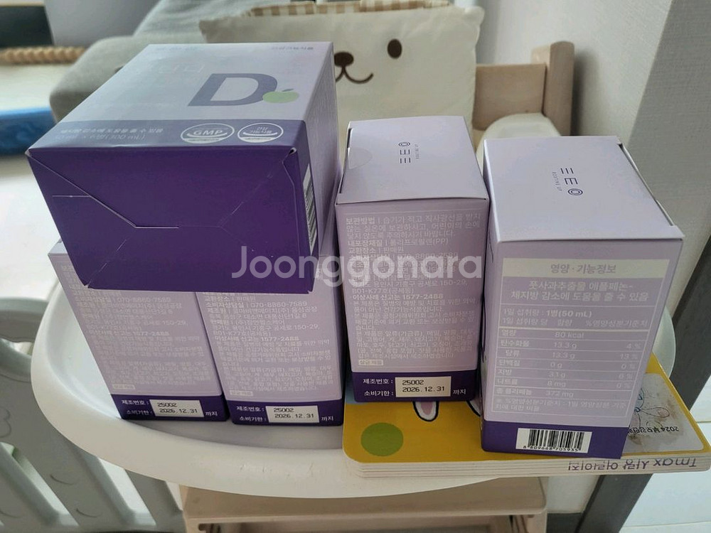 루틴디 애플페논 풋사과 다이어트 5박스 판매--1