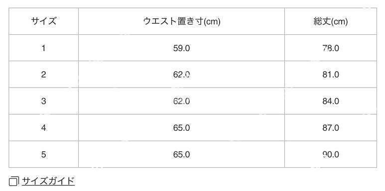 플리츠플리즈 베이직 미스트 ,베이직 스커트 ~--6