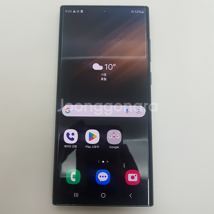 갤럭시 S22 울트라 (S908) 256기가 그린--0