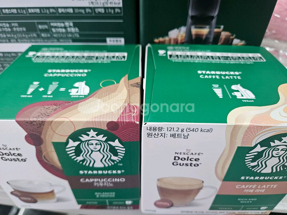 돌체구스토 스타벅스 캡슐 캡슐커피 라떼캡슐--0