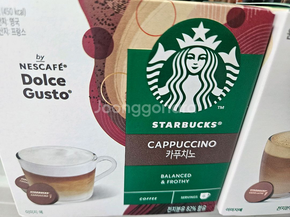 돌체구스토 스타벅스 캡슐 캡슐커피 라떼캡슐--1