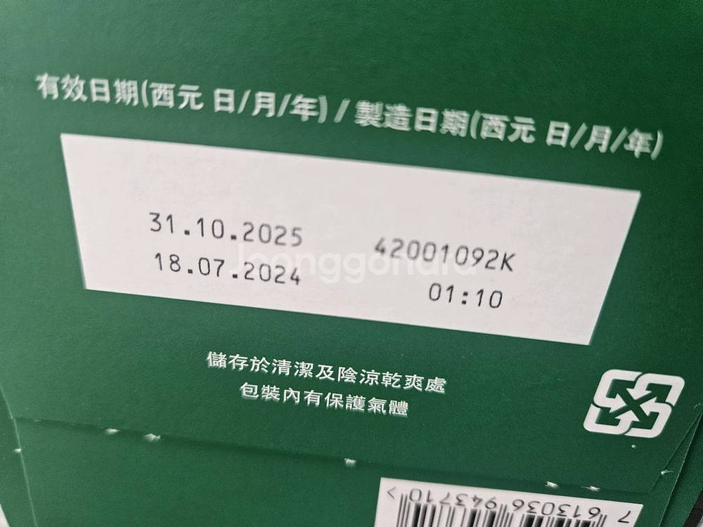 돌체구스토 스타벅스 캡슐 캡슐커피 라떼캡슐--3