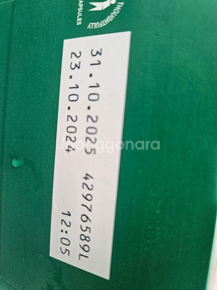 돌체구스토 스타벅스 캡슐 캡슐커피 라떼캡슐--4