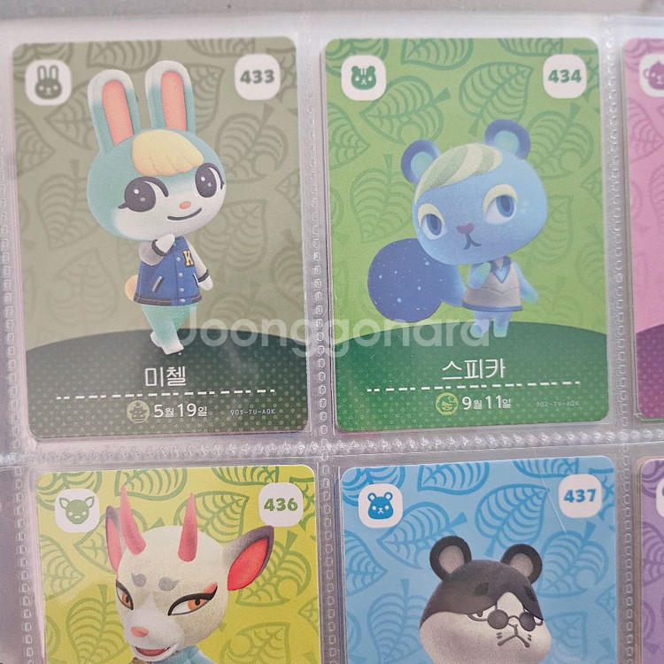 아미보카드 전탄+캠핑카+산리오--1