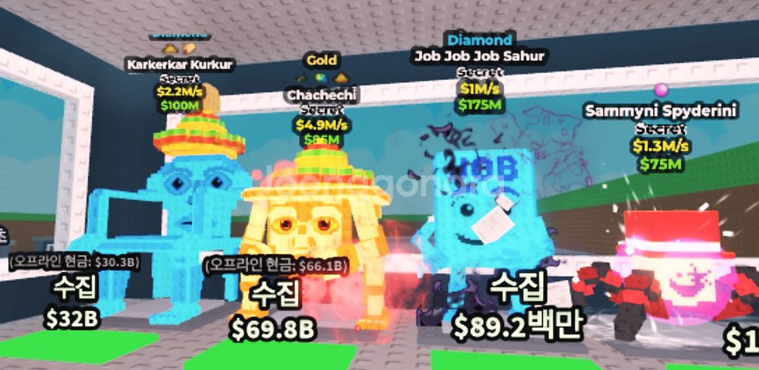 브레인롯트 최저가 판매--0