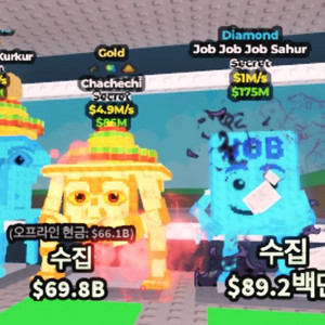 브레인롯트 최저가 판매