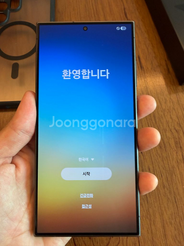 갤럭시 s24 울트라 1tb--1