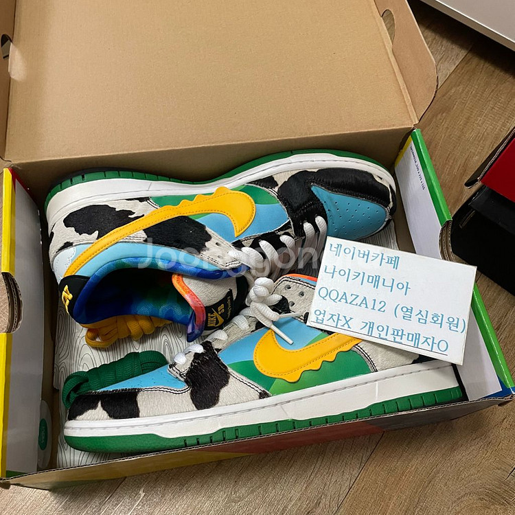 나이키x벤엔제리스 sb덩크로우 청키덩키 285--0