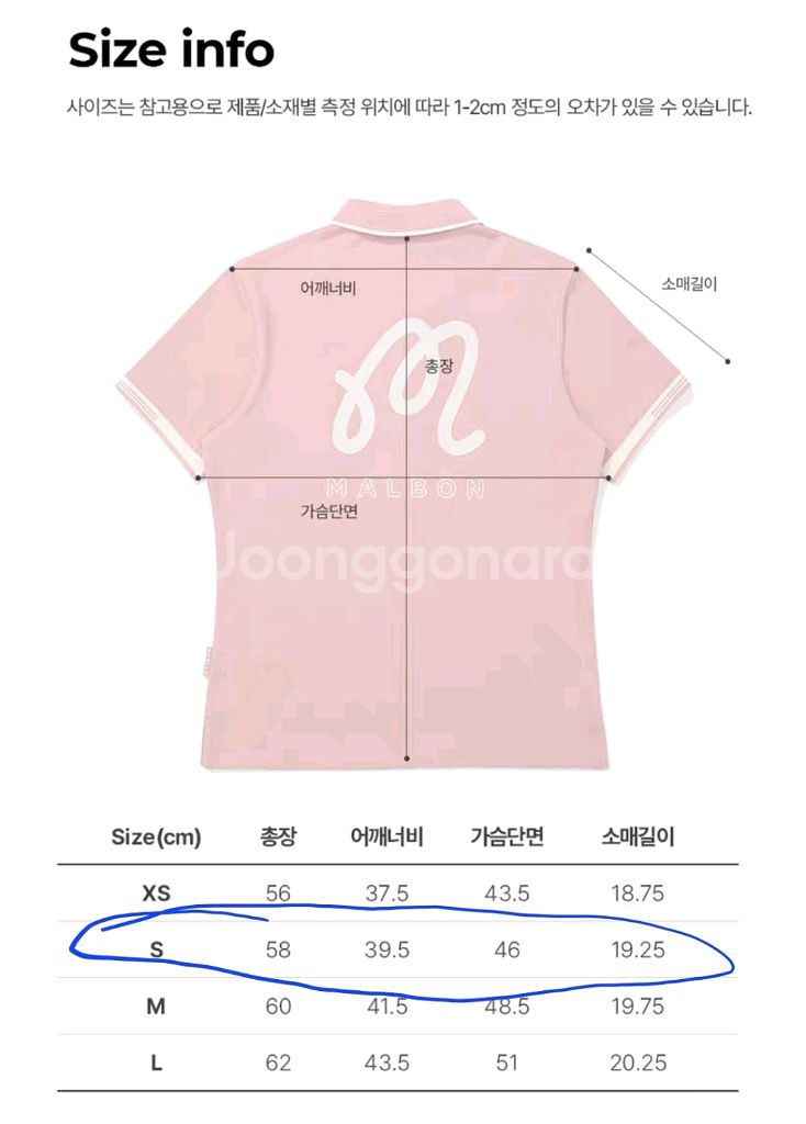 국내당일발송 말본여성티셔츠 골프여성의류 골프티셔츠 s--8
