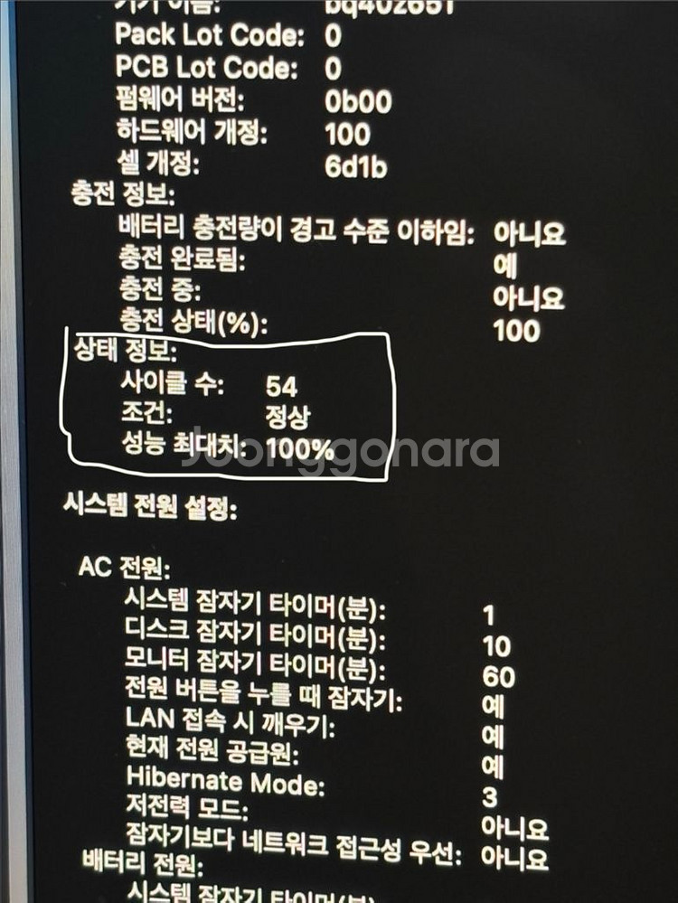 맥북프로 14 실버 M3pro 18gb 1tb 거의새거--4
