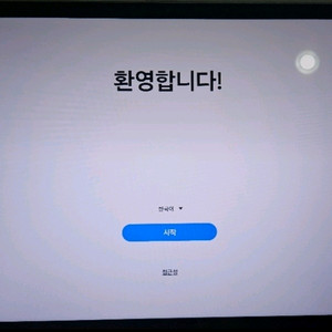 (우체국택포)갤럭시탭s9fe플러스+ 128g 민트