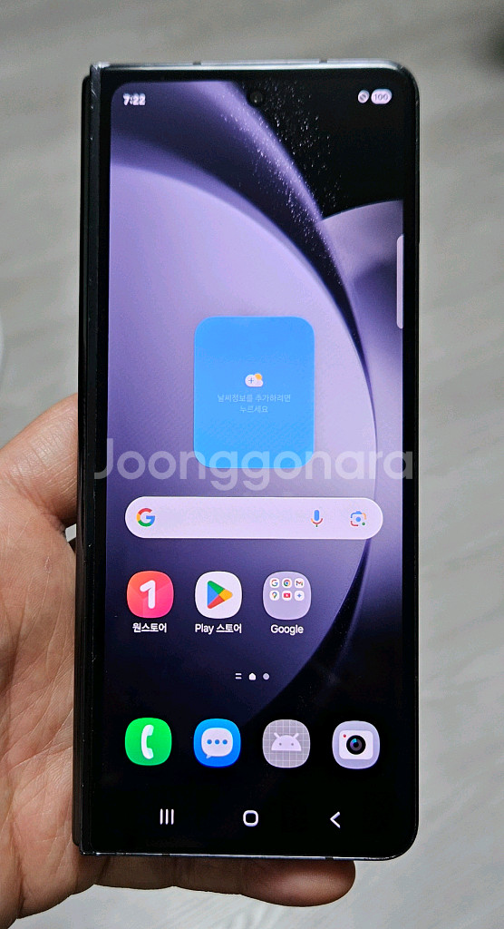 갤럭시 Z폴드5 블랙 512GB 싸게 팝니다.--1