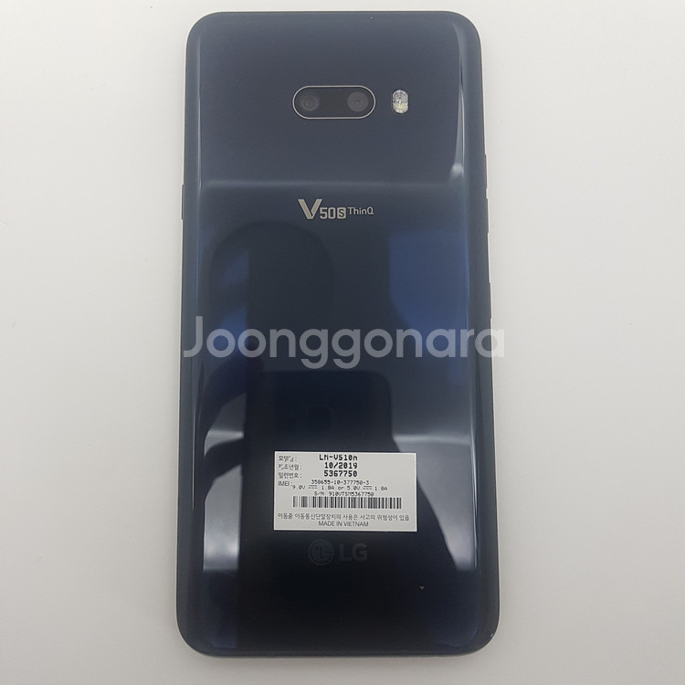 LG V50S 블랙 256기가 듀얼포함 A급--2