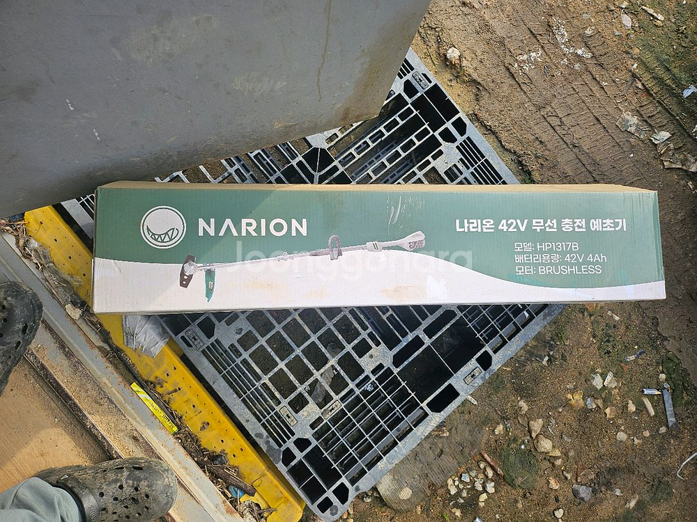 NARION 예초기 EB40 배터리 42V 2개포함--2