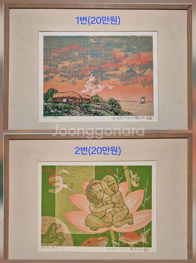 유석 김영태 - 생활의 길목에서(AP)-1점당 가격--0