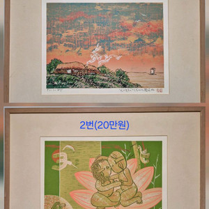 유석 김영태 - 생활의 길목에서(AP)-1점당 가격
