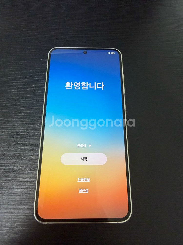 갤럭시 s23 자급제 크림색 256기가--2
