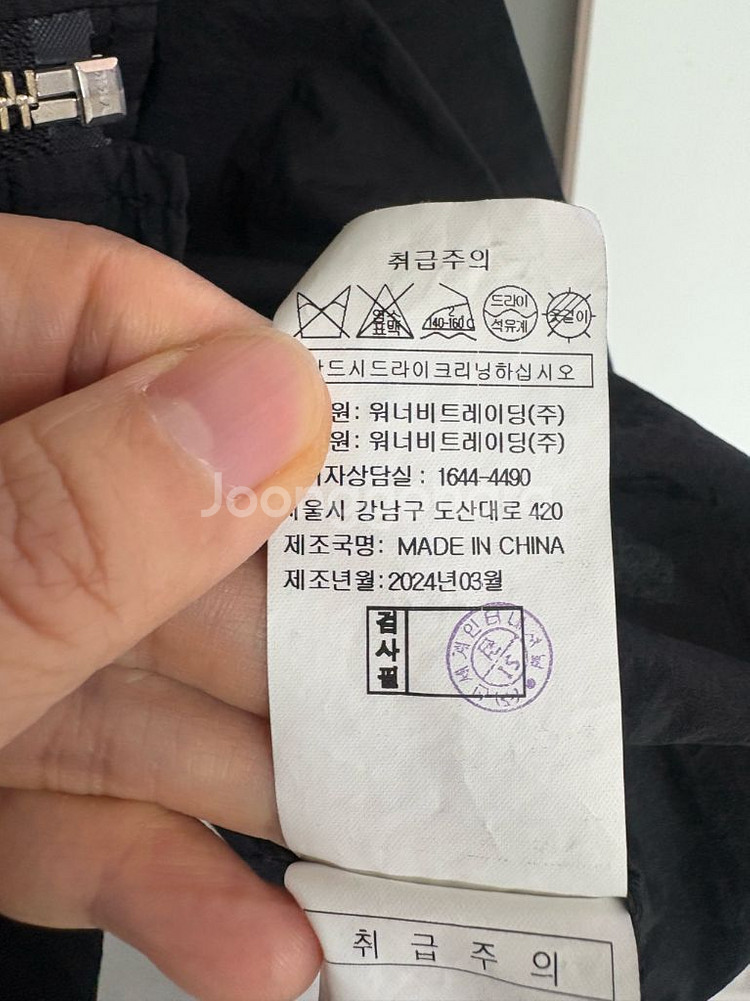 24년 보브 배색소매 후드 바람막이 점퍼 55--5