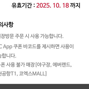 KFC 에그타르트