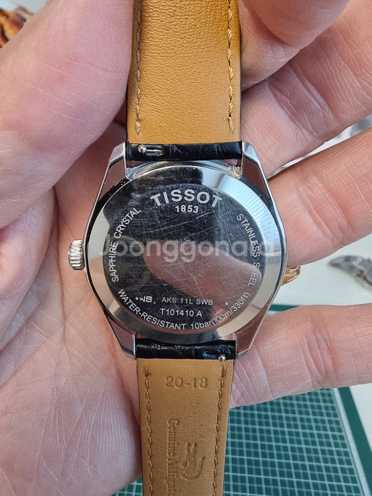 티쏘 (TISSOT) PR100 쿼츠시계 풀박스--3