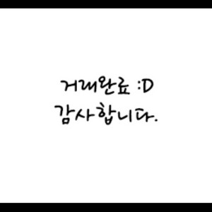 완료