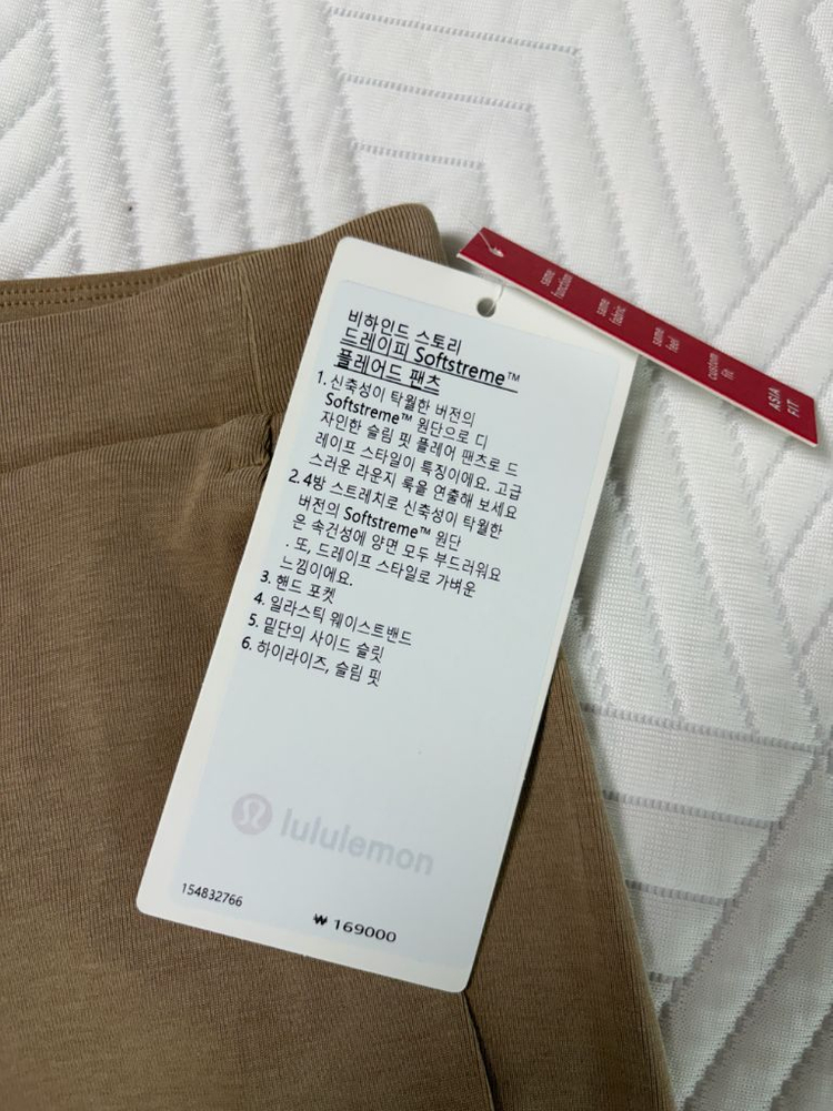 룰루레몬 드레이피 Softstreme 팬츠 아시아핏M--7