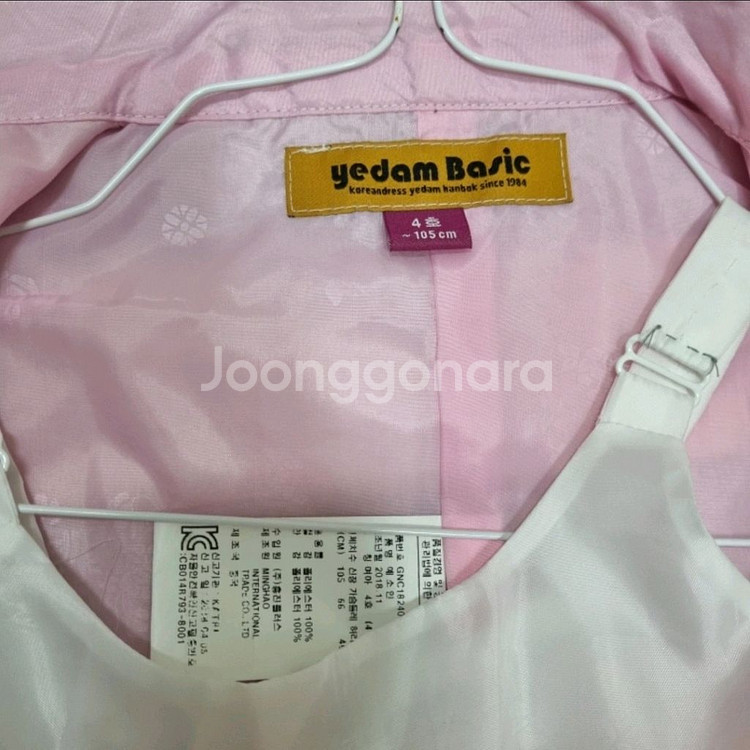 여아 한복 4호 105cm--2