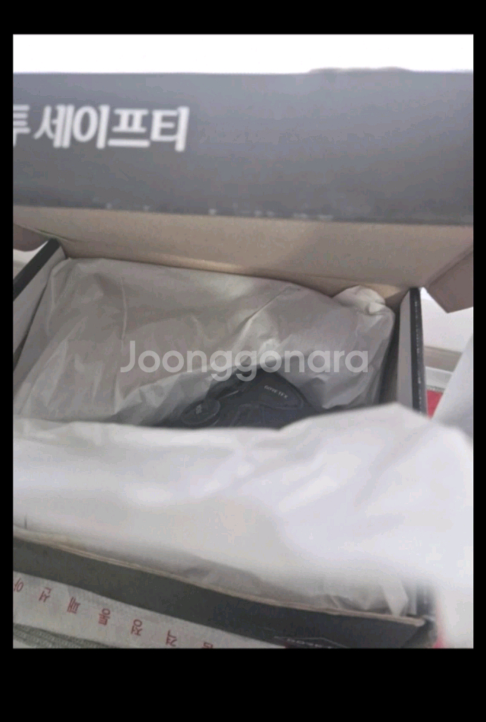 K2 안전화 고어텍스 KG-101 255mm--3