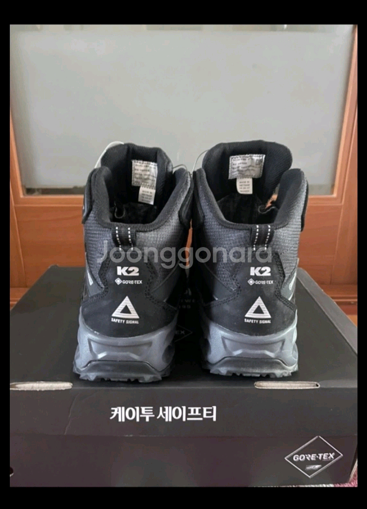 K2 안전화 고어텍스 KG-101 255mm--2