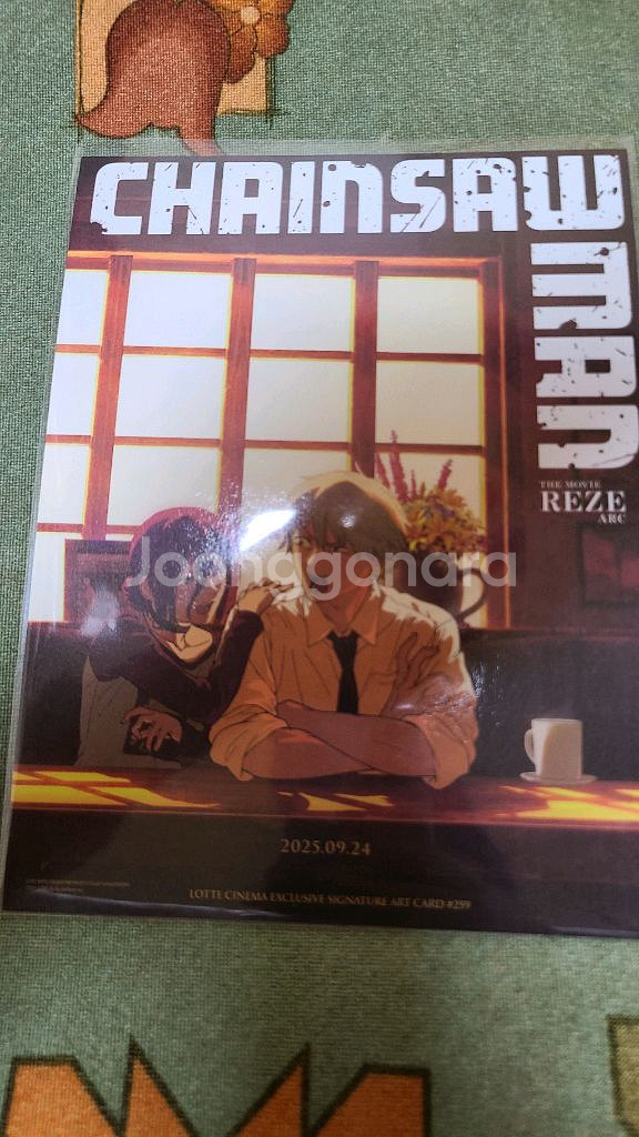 극장판 체인소맨 롯데시네마특전--1