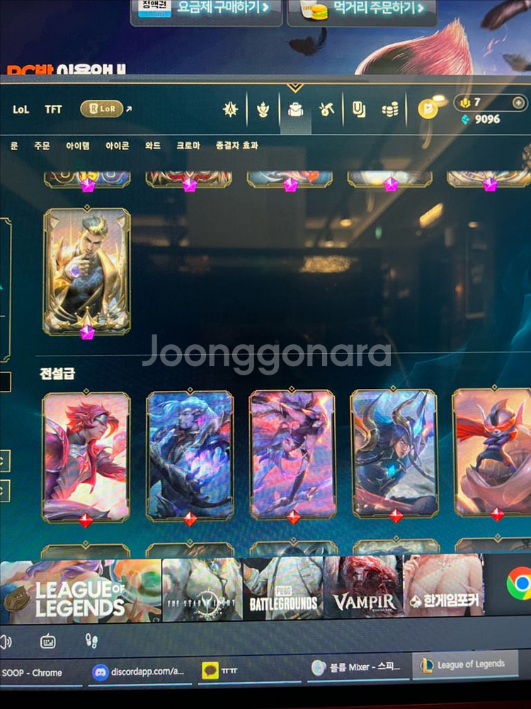 롤 아이디--1