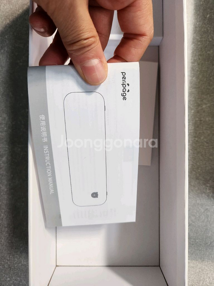 잉크가 필요없는 페리페이지 휴대용 프린터--3